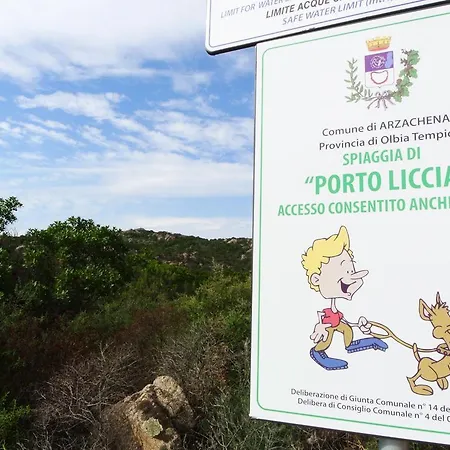 卡普里乔利公寓 公寓式酒店